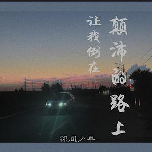 成人免费观看高清在线毛片
