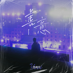 成人免费观看高清在线毛片
