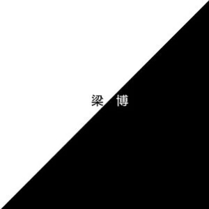 成人免费观看高清在线毛片
