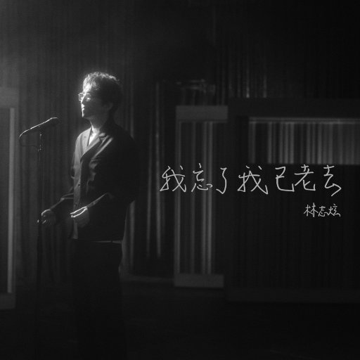 成人免费观看高清在线毛片
