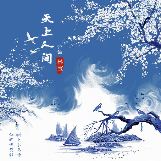 成人免费观看高清在线毛片
