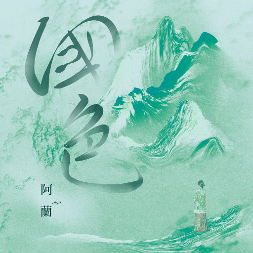 成人免费观看高清在线毛片
